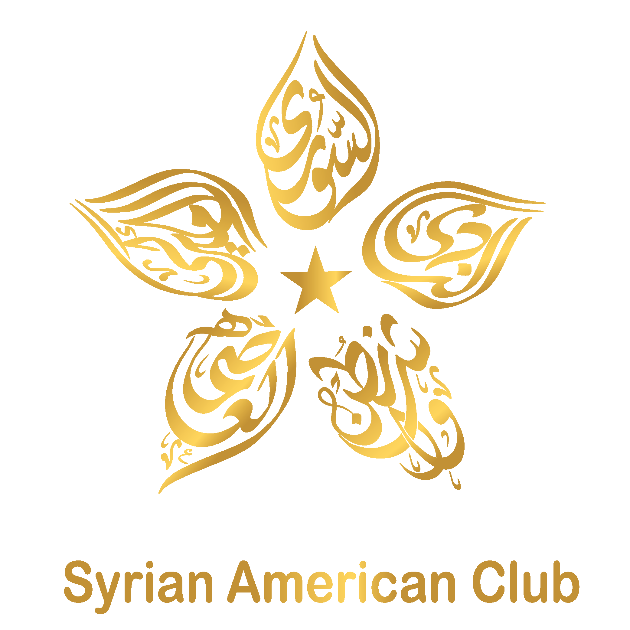 The DC Syrian American Club